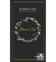 Mem U Zin (Krem)