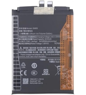 Poco X7 Pro 5g Pil Batarya BM69 6550 mAh Yüksek Kalite
