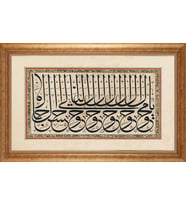 ALTIN ÇERÇEVELİ PASPARTULU TABLO CR209