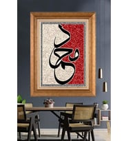 Altın Varaklı  Çerçeveli Paspartulu Tablo ndd704 (Gold)