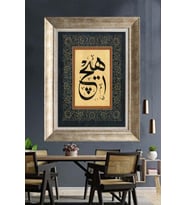 GÜMÜŞ ÇERÇEVELİ PASPARTULU TABLO V324