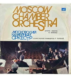 Moscow Chamber Orchestra Classic LP Plak (Karışık)