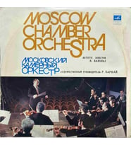 Moscow Chamber Orchestra Classic LP Plak (Karışık)