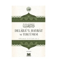 Delailül Hayrat ve Tercümesi