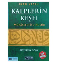 Gayem Yayın Dağıtım Kalplerin Keşfi - Seyfettin Oğuz