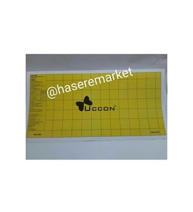 UCCON 30X60 CM YAPIŞKAN SİNEK TUTUCU IŞIKLI SİNEK MAKİNALARI (EFK) LAR İÇİN UYGUN