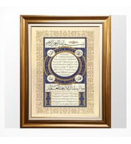 Hilye-i Şerif Tablo Tezhip Desenli Hat Sanatı
