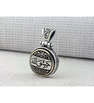 Hasbiyallah Yazılı Ortası Dönen 925 Ayar Gümüş Kolye Ucu