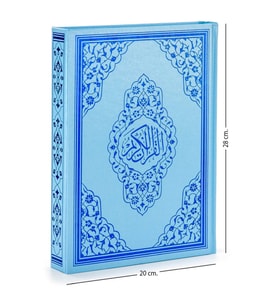 Kuranı Kerim - Sade Arapça - Rahle Boy - Sesli - Mavi Renk - Ayfa Kuran - Bilgisayar Hatlı