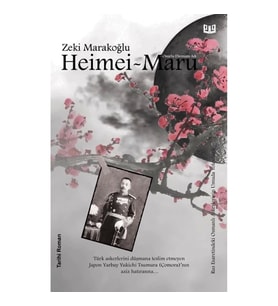 Heimei-Maru