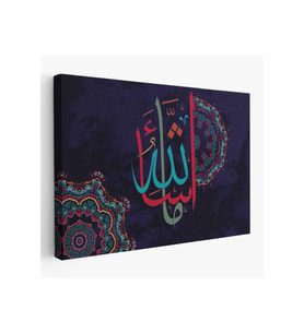 Allahın Dilediği Olur Yazılı Dekoratif Kanvas Tablo-3279