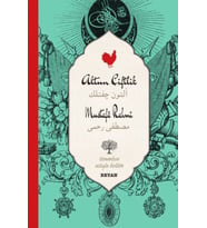 Altun Çiftlik
