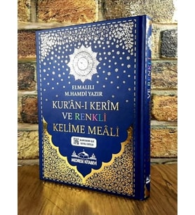 Kur'an-ı Kerim Bilgisayar Hatlı Renkli Kelime Meali - Cami Boy