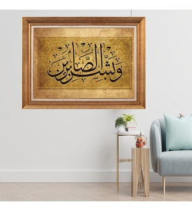 Altın Varaklı Çerçeveli Paspartulu  Tablo zv0596 (Gold)