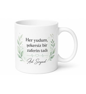 Şekersiz 21 Gün Kampı Motivasyon Hediyesi Kupa Bardak Özel Tasarım