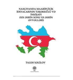 Naxçıvanda Maarifçilik İdeyalarının Tşkkülü V İnkişafı