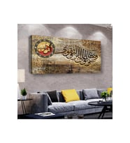 Dini 100 X 50 Cm Saatli Kanvas Tablo (Çok Renkli)