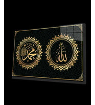 Allah Muhammed Kaligrafi Ayet Dini İslami Cam Tablo, Ev Ofis Duvar Dekoru, Hediyelik Büyük Cam Tablo