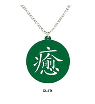 Kanji Sembolleri İşlemeli Akrilik Kolye - Çare