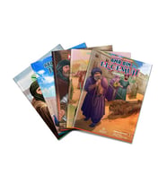 KAHRAMAN SAHABİLER