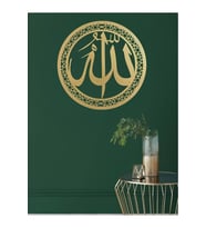 Allah Yazılı Metal Duvar Tablosu - Altın Renk Dini Duvar Tablosu - Islami Dekorasyon Amd5130