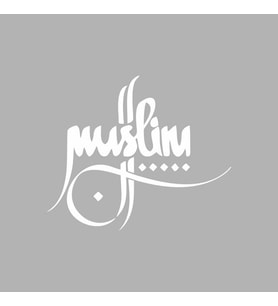 Muslim Kaligrafi Araba Sticer siyah 17x15 CM (Beyaz)