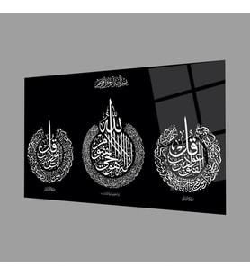Felak Suresi, Nas Suresi ve Ayetel Kürsi 4mm Dayanıklı Cam Tablo Temperli Cam, Islamic Glass Wall Decor