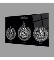 Felak Suresi, Nas Suresi ve Ayetel Kürsi 4mm Dayanıklı Cam Tablo Temperli Cam, Islamic Glass Wall Decor