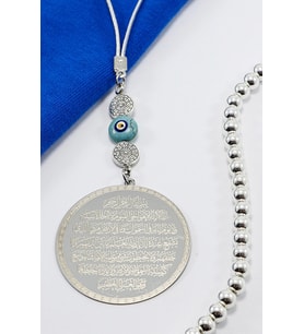 Mineli Boncuk Desenli Yassı Boncuk Ayetel Kürsi Felak Nas İhlas Araba Dikiz Ayna Süsü (4,5cm Plaka)