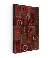 Kanvas Tablo Elif Vav Harfi Osmanlı Halı Motifli Dini İslami Tablo Ev Ofis Duvar Dekoru