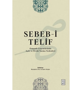 Sebeb-i Telif Mustakim Arıcı, Sami Arslan