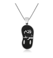 NAL İ KADEMİ ŞERİF 925 AYAR GÜMÜŞ KOLYE