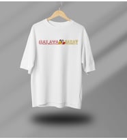 GALATASARAY Yazılı Fotoğraf Nakışı-Anılar Nakışta !❤️ (Siyah - Beyaz)