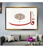 Altın Çerçeveli dekoratif tablo a895 (Gold)