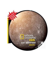 Beta Kids National Geographic Kids- Uzayı Keşfediyorum - Merkür