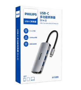 Philips SWR1607H/93 USB-C 5'İ 1 Arada Hub - RJ45 Ethernet + 3 Port USB 3.0