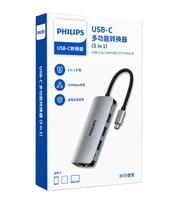 Philips SWR1607H/93 USB-C 5'İ 1 Arada Hub - RJ45 Ethernet + 3 Port USB 3.0