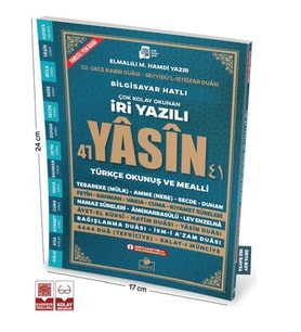 Sesli Yasini Şerif Arapça Türkçe Okunuşlu ve Mealli İri Yazılı Orta Boy