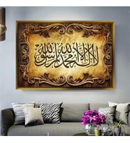 Altın Çerçeveli dekoratif tablo l1045 (Gold)