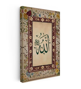 Dikey Kanvas Tablo Allah Lafzı Çiçek Desenli Kenar Süsleme Dini İslami Tablo Ev Ofis Duvar Dekoru