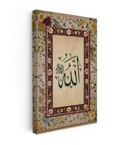 Dikey Kanvas Tablo Allah Lafzı Çiçek Desenli Kenar Süsleme Dini İslami Tablo Ev Ofis Duvar Dekoru