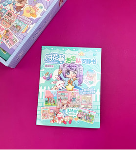 Sahne Tasarımlı Sticker Kitabı – 3D Köpük Sticker ve Arka Planlı Oyun Defteri