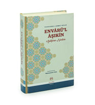 Envarül Aşıkin - Aşıkların Nurları (Renksiz)