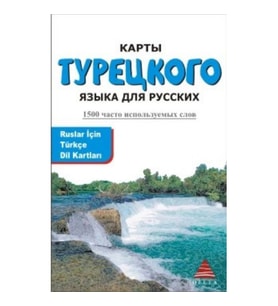 RUSLAR İÇİN TÜRKÇE DİL KARTLARI