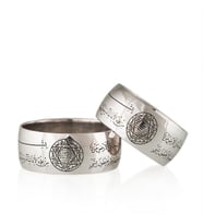 Hz. Süleyman Mührü Alyans Çifti Nazar Dualı Bay Gümüş Alyans