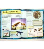 Dinozorlar - Dövme Kitabı 