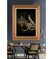 Altın Varaklı  Çerçeveli Paspartulu Tablo uu1160 (Gold)