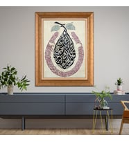 Altın Varaklı Paspartulu Çerçeveli Tablo a279