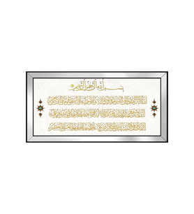 Etnik Motifli Kanvas Tablo 80 x 110 cm Aynalı Siyah Çerçeve