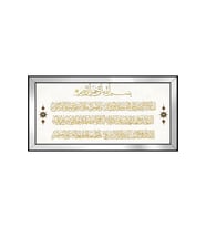 Etnik Motifli Kanvas Tablo 80 x 110 cm Aynalı Siyah Çerçeve